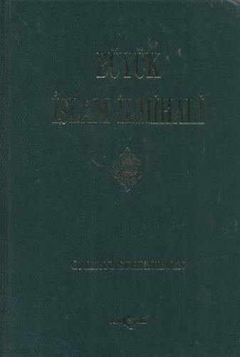 Büyük İslam İlmihali (Küçük Boy Ciltli) | Kitap Ambarı