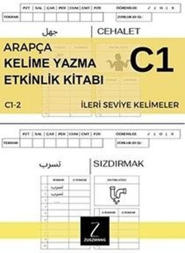 C1 Arapça Türkçe Kelime Yazma Etkinlik Kitabı - Kalıcı Ustalaşma Kitabı