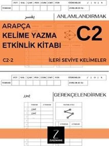 C2 Arapça Kelime Yazma Etkinlik Kitabı