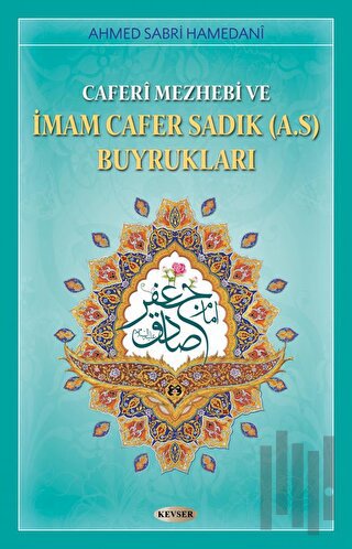 Caferi Mezhebi ve İmam Cafer Sadık Buyrukları