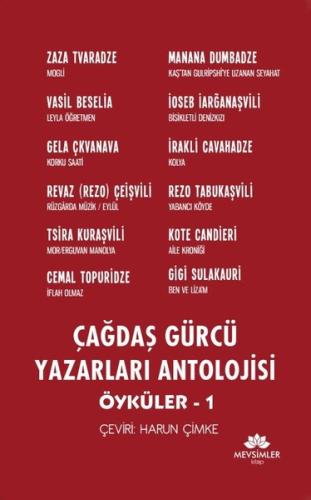 Çağdaş Gürcü Yazarları Antolojisi Öyküler - 1 | Kitap Ambarı