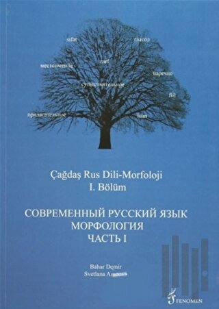 Çağdaş Rus Dili-Morfoloji 1. Bölüm | Kitap Ambarı