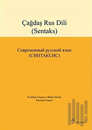 Çağdaş Rus Dili (Sentaks) | Kitap Ambarı