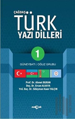 Çağdaş Türk Yazı Dilleri 1 Güneybatı / Oğuz Grubu | Kitap Ambarı