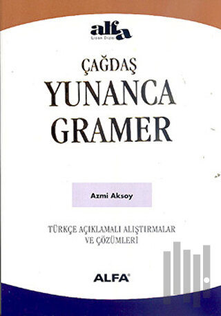 Çağdaş Yunanca Gramer