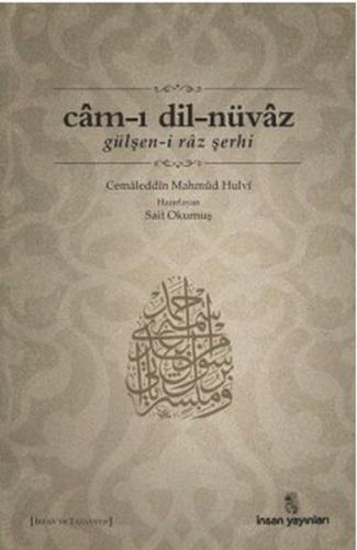 Cam-ı Dil-nüvaz