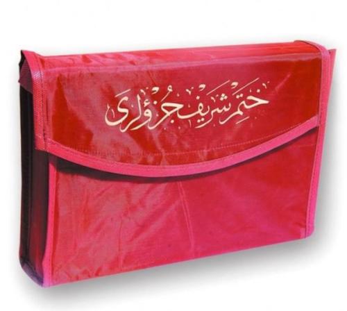 Cami Boy 30 Cüz Kuran'ı Kerim | Kitap Ambarı