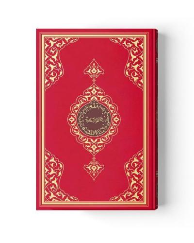 Cami Boy Kur'an-ı Kerim (2 Renkli, Kırmızı, Mühürlü) | Kitap Ambarı