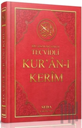 Camii Boy Tevcidli Kuran-ı Kerim 4 Renk (Kod 093) (Ciltli) | Kitap Amb