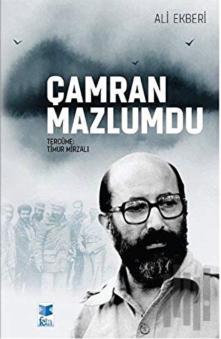 Çamran Mazlumdu