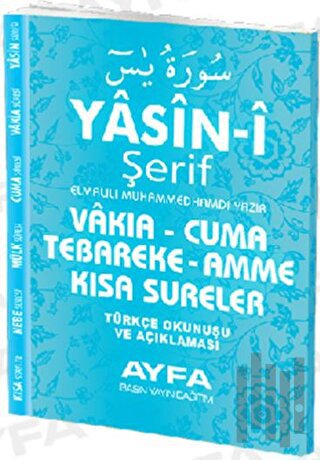 Çanta Boy Yasin (Türkçe Çevirili, Mavi) - 096M | Kitap Ambarı