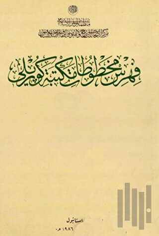 Catalogue of Manuscripts in the Köprülü Library (V.1-3) | Kitap Ambarı