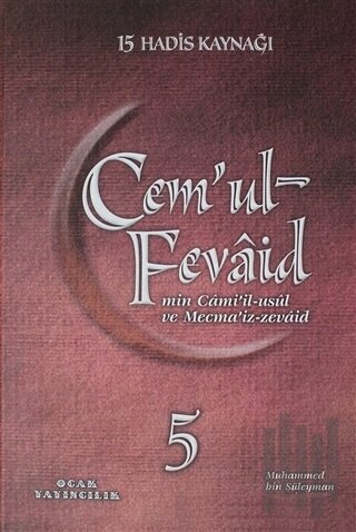 Cem’ul-Fevaid min Cami’il-usul ve Mecma’iz-zevaid 5 (Ciltli)