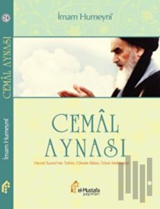 Cemal Aynası