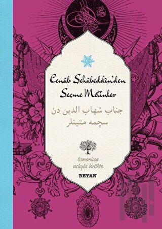 Cenab Şahabeddin'den Seçme Metinler (Osmanlıca-Türkçe) (Ciltli) | Kita