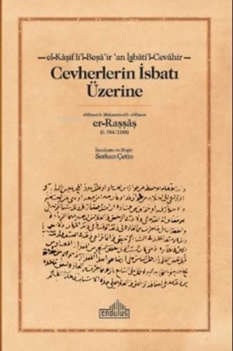 Cevherlerin İsbatı Üzerine