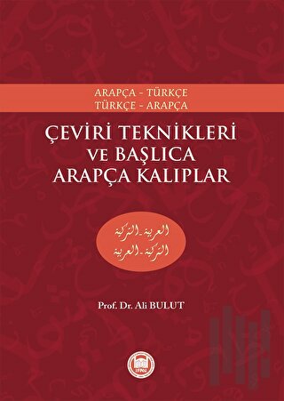 Çeviri Teknikleri ve Başlıca Arapça Kalıplar | Kitap Ambarı