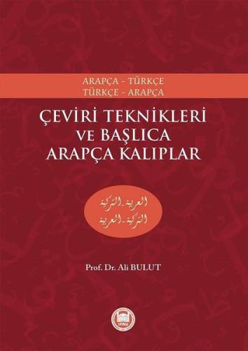 Çeviri Teknikleri ve Başlıca Arapça Kalıplar | Kitap Ambarı