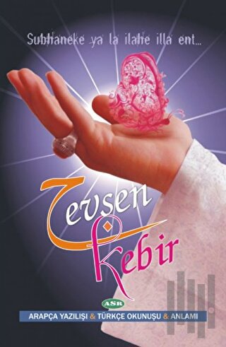 Cevşen Kebir Duası | Kitap Ambarı