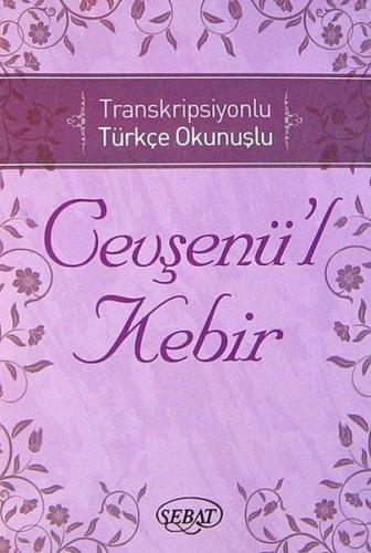 Cevşenü'l Kebir ve Transkripsiyonlu Türkçe Okunuşu (Kod:1024)