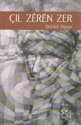 Çıl Zeren Zer