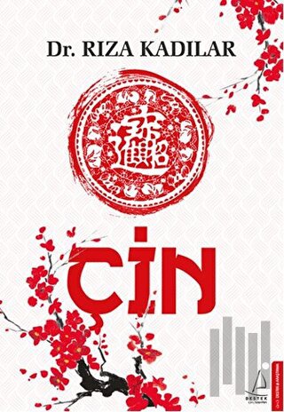 Çin | Kitap Ambarı