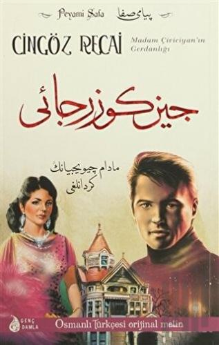 Cingöz Recai : Madam Çiviciyan'ın Gerdanlığı