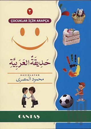Çocuklar İçin Arapça 2 (Hadikatu'l Arabiyye) | Kitap Ambarı