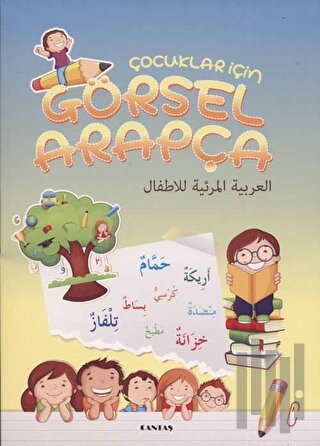 Çocuklar için Görsel Arapça Kartela | Kitap Ambarı