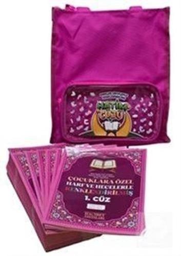 Çocuklar İçin Harf ve Hecelerle Renklendirilmiş Hatim Cüzü (30 Cüz - Pembe)