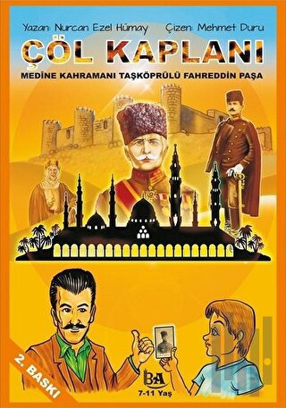 Çöl Kaplanı (Çocuklar İçin)