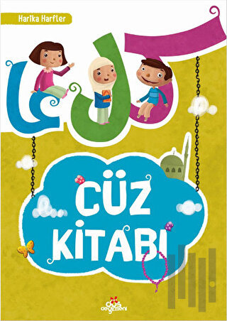 Cüz Kitabı | Kitap Ambarı