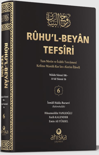 Ruhu'l-Beyan Tefsiri 6. Cilt - Siyah Kapak (Ciltli)