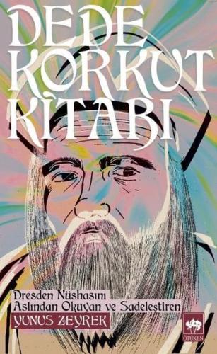 Dede Korkut Kitabı / Yunus Zeyrek | Kitap Ambarı