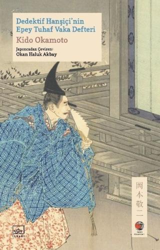 Dedektif Hanşiçi'nin Epey Tuhaf Vaka Defteri | Kitap Ambarı