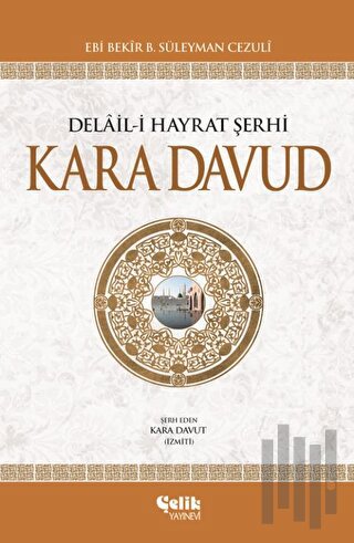 Delail-i Hayrat Şerhi Kara Davud (2. Hamur - İthal Kağıt) (Ciltli) | K