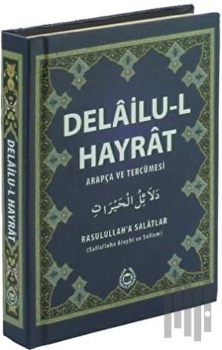 Delailu-l Hayrat Arapça ve Tercümesi (Ciltli) | Kitap Ambarı