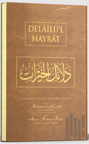 Delailül Hayrat Çanta Boy - Arapça (Ciltli) | Kitap Ambarı