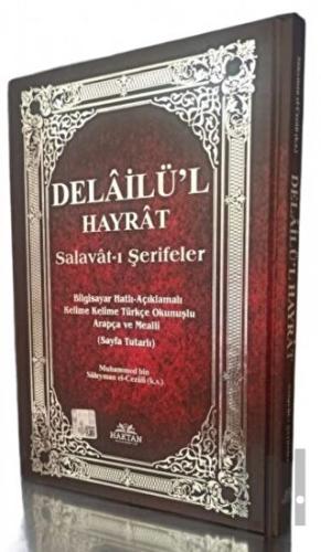 Delailü'l Hayrat Salavat-ı Şerifeler Ortaboy 3 özellikli Kelime Kelime Türkçe Okunuşlu ve Meailli (H-63) (Ciltli)