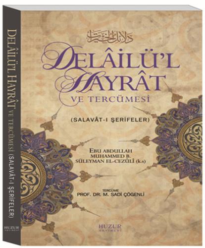 Delailü'l Hayrat ve Tercümesi (Kod:043) (Ciltli)
