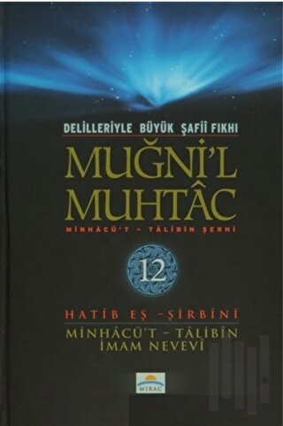 Delilleriyle Büyük Şafii Fıkhı - Muğni'l Muhtac 12. Cilt (Ciltli)