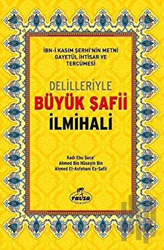 Delilleriyle Büyük Şafii İlmihali (İthal - Ciltli)