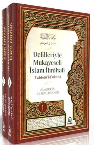 Delilleriyle Mukayeseli İslam İlmihali Seti - 2 Kitap Takım (Ciltli) |