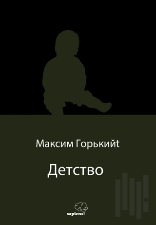 Детство (Çocukluğum) (Rusça) | Kitap Ambarı