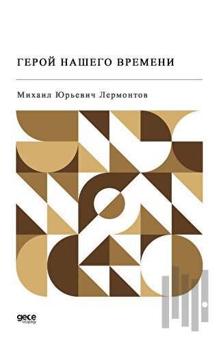 Devrimizin Kahramanı (Rusça) | Kitap Ambarı