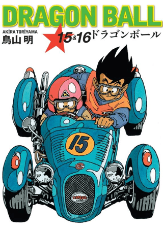 Dragon Ball 15&16 | Kitap Ambarı