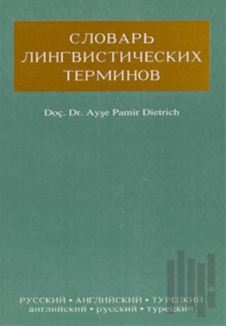 Dilbilim Terimleri Sözlüğü Rusça-İngilizce-Türkçe | Kitap Ambarı
