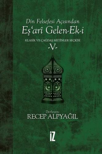 Din Felsefesi Açısından Eş'ari Gelen Ek-i: Klasik ve Çağdaş Metinler Seçkisi-5 (Ciltli)