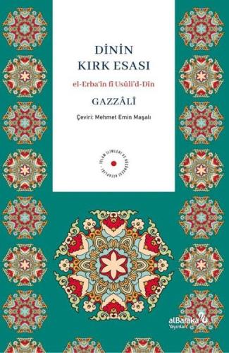 Dinin Kırk Esası-el-Erba'in fi Usuli'd-Din | Kitap Ambarı