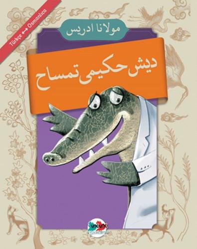 Diş Hekimi Timsah - (Osmanlıca-Türkçe) | Kitap Ambarı